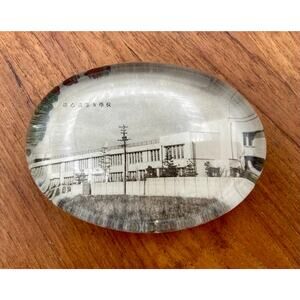 Vintage Glass Japanese Paperweight Seishin Girls' High School - READ